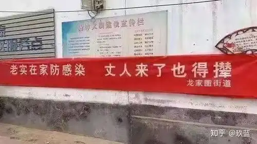  疫情管理土到极致就是潮