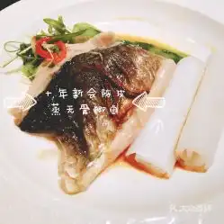  南乡广东顺德菜柏联店的10年新会陈皮蒸无骨鲫鱼好不好吃用户评价口味怎么样福州美食10年新会陈皮蒸无骨鲫鱼实拍图片大众点评