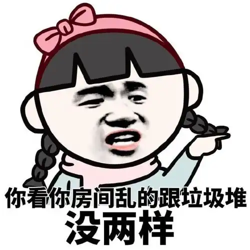  幽默段子笑话厂里一个妹子,在网上谈了一男的,约好了私奔