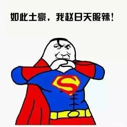  爆笑故事校长在教室窗外目睹了一切,我们校园三狂少要倒霉了