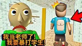  超级玛丽马里奥超搞笑动画,这就是不救巴迪老师的下场
