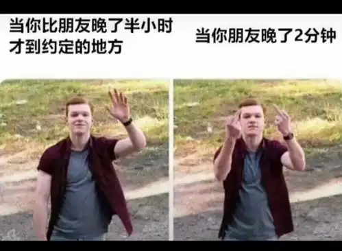 人间真实系列搞笑图片大赏  人间真实系列搞笑图片大赏