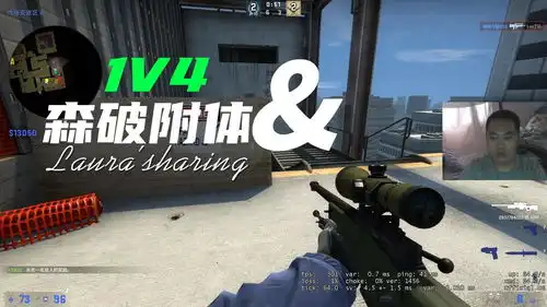  csgo殒命大厦23杀,4连杀沾手就来,拿起大狙就知道结果了