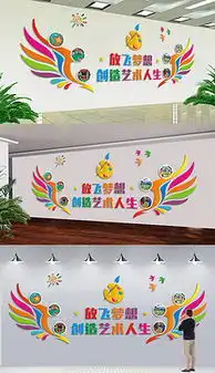  png学校生活画png格式学校生活画素材图片png学校生活画设计模板我图网