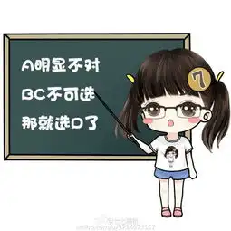  教师节那些年,教师说过的谎话