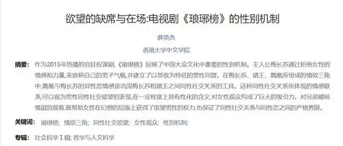  我的收藏