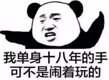 表情包谁表情