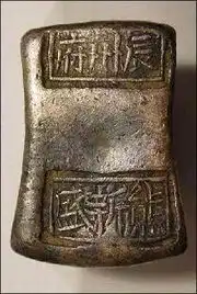  有趣原来古代的银子是这样的