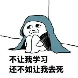  公务员级别的概念