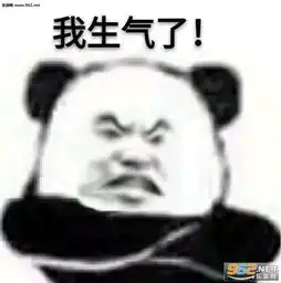  太狗了表情包图片大全对不起我是公安表情包下载乐游网游戏下载