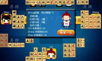  跑胡子手机版下载跑胡子手机最新版下载v1.1.0