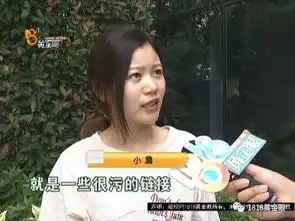  美女照片被人冒用对方发的内容不堪入目