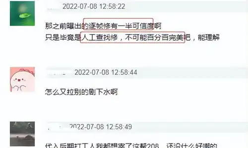  星汉灿烂后期失手,赵露思圆脸秒变锥子脸,被吐槽脸型p歪了