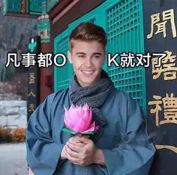  唉,过年睡个懒觉太难了你爸妈都怎么骗你起床的