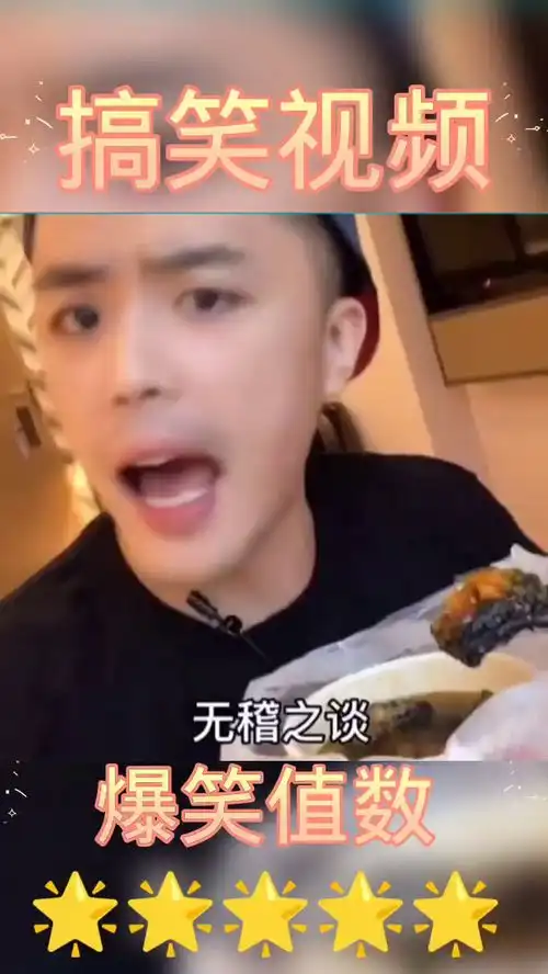 靓仔图片搞笑表妹