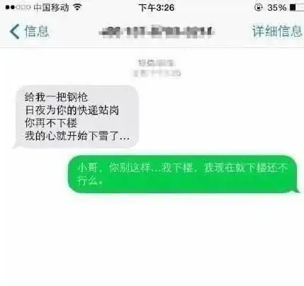  爆笑图文段子她说个子太小了七个小矮人都比她高外甥女