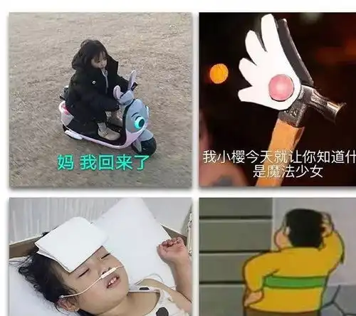  幽默图片搞笑段子大叔我还是个孩子,我无聊,拿妈妈手机玩会
