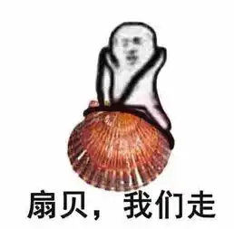  皮皮猪最新表情包下载皮皮猪我们走表情包下载高清无水印腾牛下载