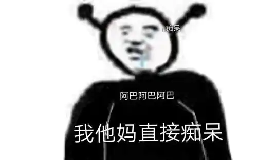 沙雕熊猫表情包cp在忙,加我