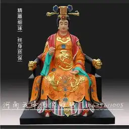 河南云峰佛像厂家批发泰山奶奶像3米碧霞元君十二老母神像订做  河南云峰佛像厂家批发泰山奶奶像3米碧霞元君十二老母神像订做
