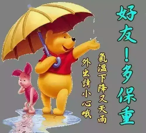 清晨问候图片搞笑叮铃铃
