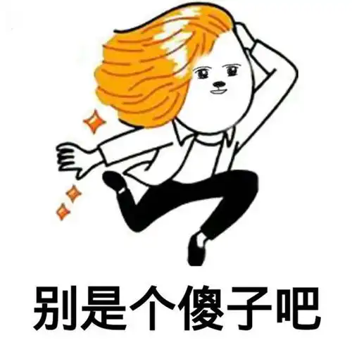  幽默笑话妈妈,你什么时候去看猪了,干嘛不带我去