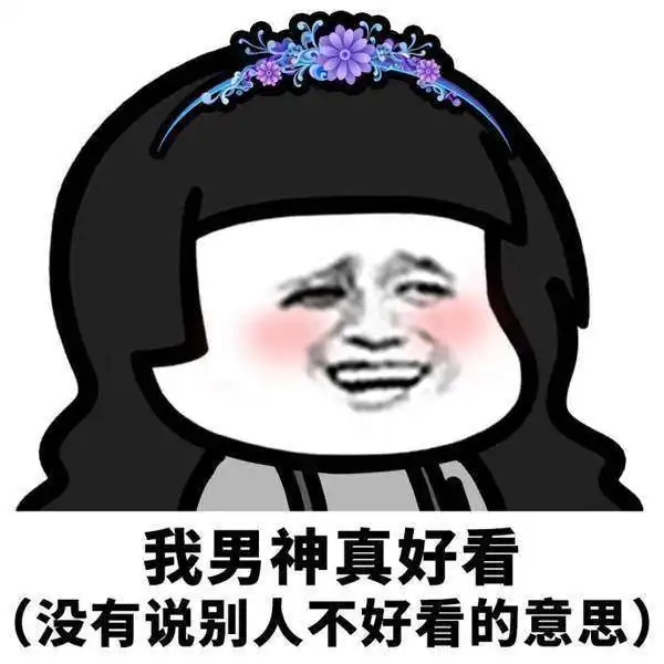 抖音聊天表情包大全潜台