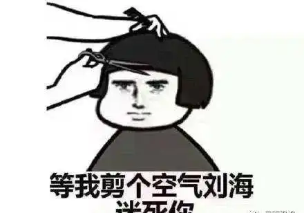  农历二月二,为什么要剪头发