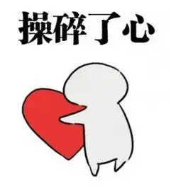  提醒中国消防喊话袁姗姗,这下全国都知道她这个秘密了