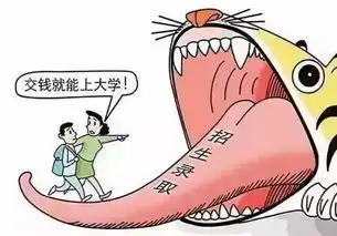  高考填报志愿擦亮眼全国392所野鸡大学被曝光