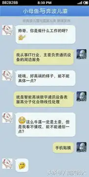  今年夏天的新款大家能接受吗帅呆型