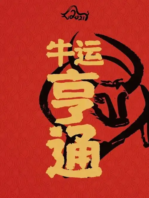  这届年轻人已经开始享受就地过年的乐趣了