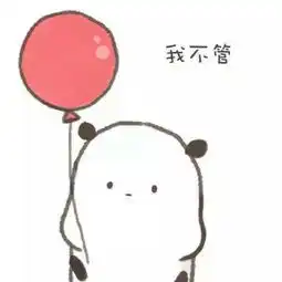  六一搞笑创意表情包