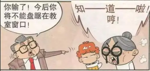 搞笑奶奶图片幽默