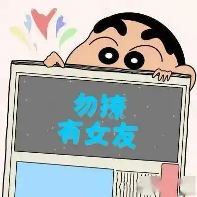 网课虚拟背景图片搞笑被
