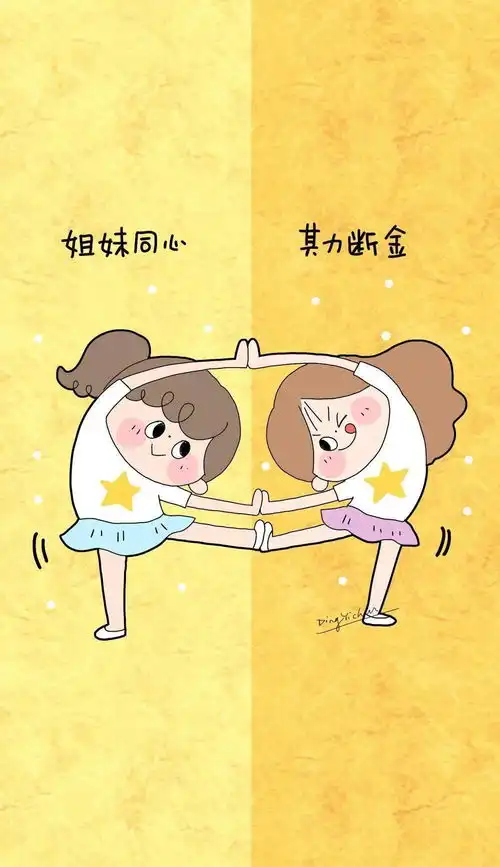  有趣的微信聊天背景图
