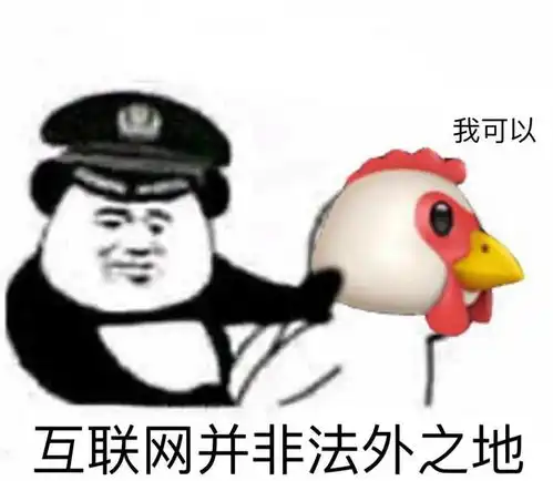  不堪入目三男一女在宾馆内进行色情直播,当场被警方抓获