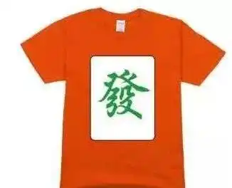 夏天打麻将的12个好处,太好笑了,送给爱打麻将的麻友们  夏天打麻将的12个好处,太好笑了,送给爱打麻将的麻友们