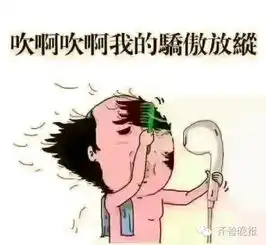  继科儿,醒醒啊这是奥运会刘国梁着急的样子我怎么觉得超好笑