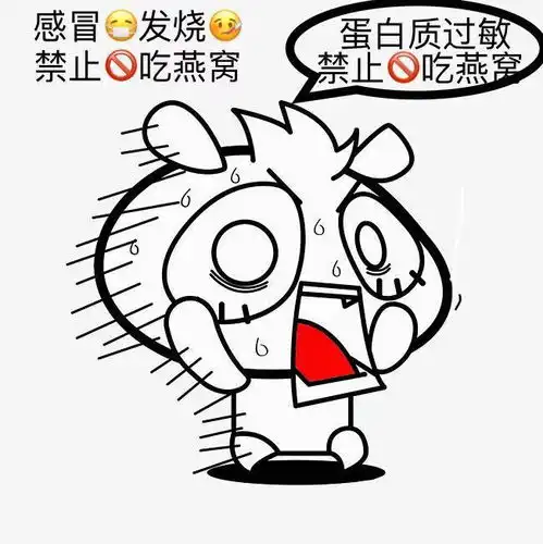 压岁钱图片搞笑大家玩