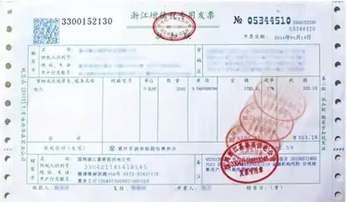  发票盖章学问大,搞不清楚这些问题,盖错章后悔都来不及