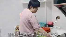 原来奶奶是这样拔板栗的难怪味道怪怪的婆媳关系沙雕婆媳日常搞笑  原来奶奶是这样拔板栗的难怪味道怪怪的婆媳关系沙雕婆媳日常搞笑