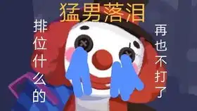 靓仔图片搞笑我爱你