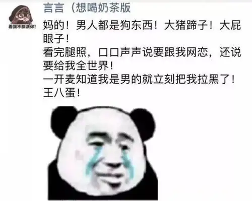 幽默搞笑周末愉快大图片