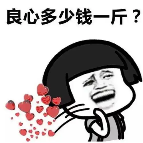  开发商们,是时候清算一下公摊面积这笔糊涂账了