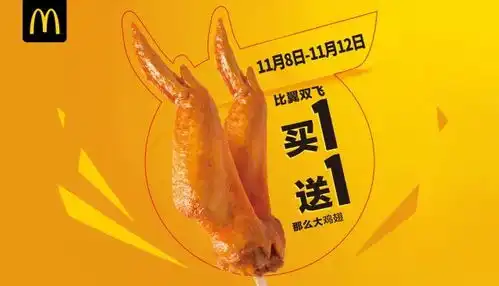 双11图片搞笑图片比翼双