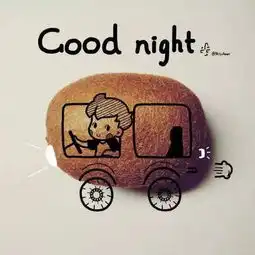  最具创意的晚安,画给最亲爱的你