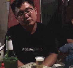 喝醉了搞笑动态表情包