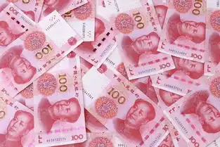  请注意查收几天后你的账户可能会多一笔钱