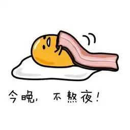  睡眠不好的人,看到这停下来
